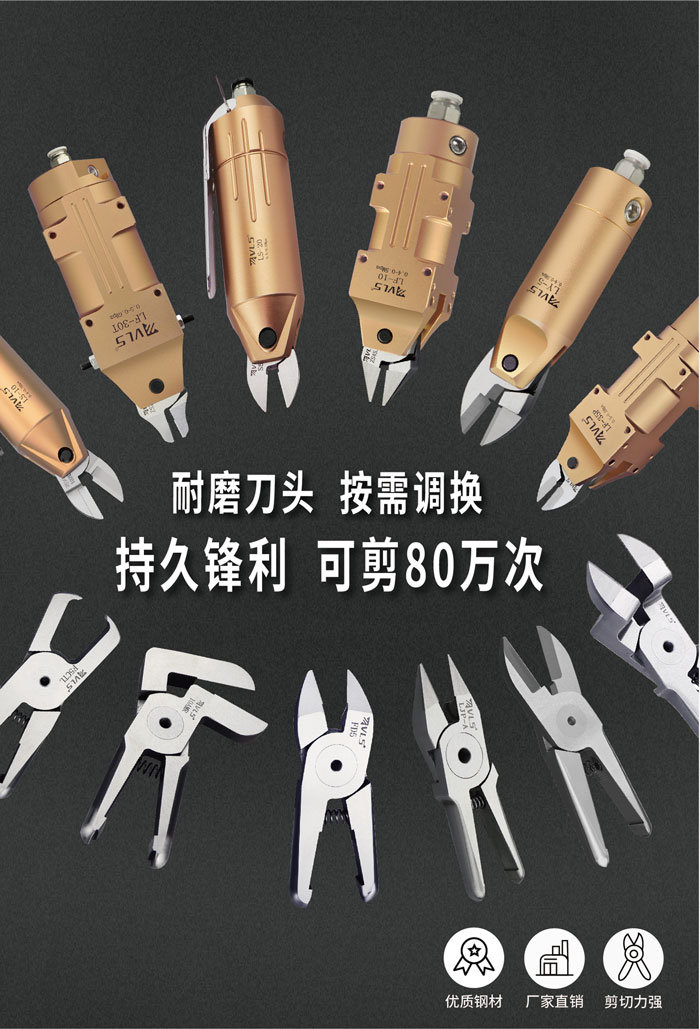 广东威莱仕科技有限公司